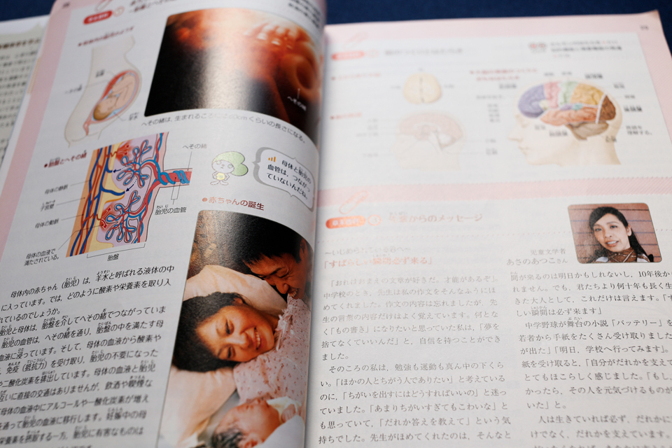 赤ちゃんの生命維持装置