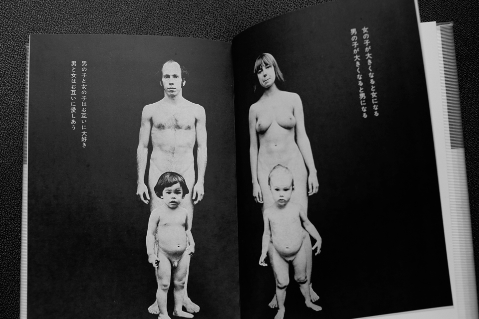 初版での修正写真