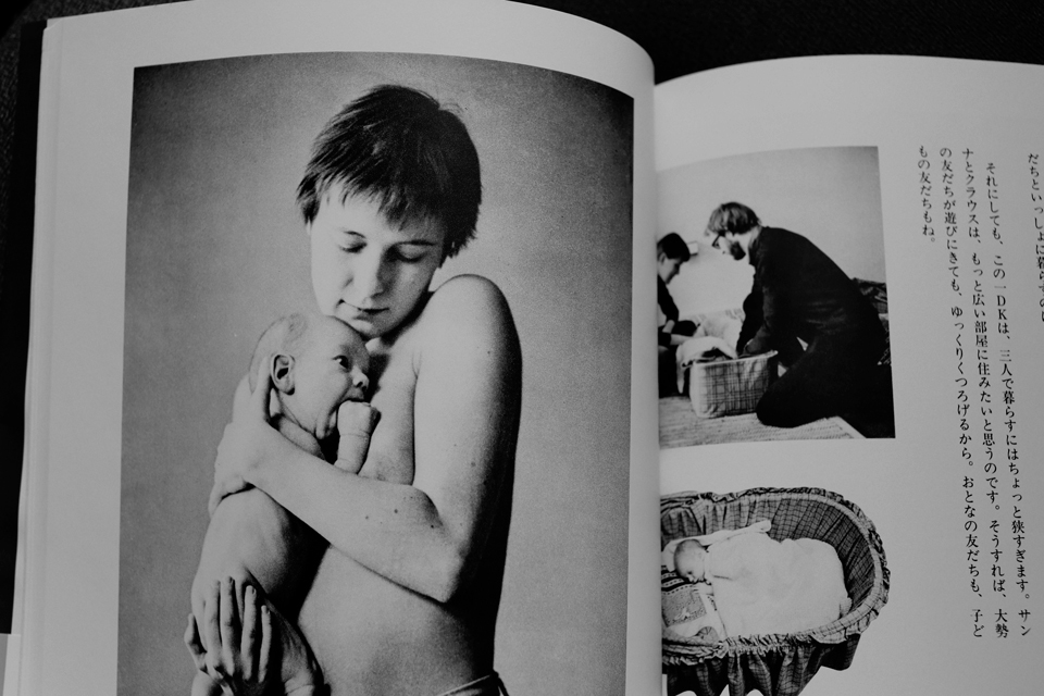 1988年版。サンナとムンメル